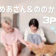 ヒメ日記 2024/05/30 14:06 投稿 ののか　☆魅惑のＧカップ☆ PREMIUM～プレミアム～