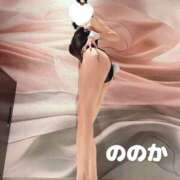 ヒメ日記 2024/12/26 14:46 投稿 ののか　☆魅惑のＧカップ☆ PREMIUM～プレミアム～