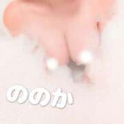 ヒメ日記 2025/07/21 18:16 投稿 ののか　☆魅惑のＧカップ☆ PREMIUM～プレミアム～