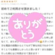 ヒメ日記 2023/11/07 14:49 投稿 あきな ときめき青春ロリ学園～東京乙女組 池袋校