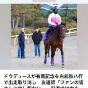 ヒメ日記 2024/12/21 15:57 投稿 ほなみ ファッションヘルス カリスマ