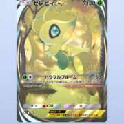 ヒメ日記 2024/12/22 13:45 投稿 ほなみ ファッションヘルス カリスマ