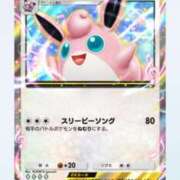 ヒメ日記 2025/02/24 16:45 投稿 ほなみ ファッションヘルス カリスマ