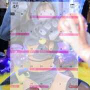 ヒメ日記 2025/04/02 18:55 投稿 ほなみ ファッションヘルス カリスマ