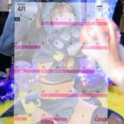 ヒメ日記 2025/04/04 16:35 投稿 ほなみ ファッションヘルス カリスマ