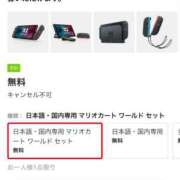 ヒメ日記 2025/04/05 12:25 投稿 ほなみ ファッションヘルス カリスマ