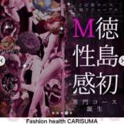ヒメ日記 2025/04/06 18:35 投稿 ほなみ ファッションヘルス カリスマ