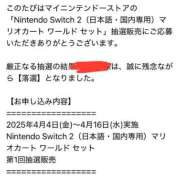 ヒメ日記 2025/04/25 18:29 投稿 ほなみ ファッションヘルス カリスマ