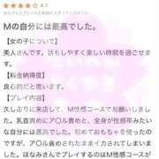 ヒメ日記 2025/04/29 15:45 投稿 ほなみ ファッションヘルス カリスマ