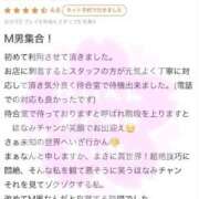 ヒメ日記 2025/04/29 17:15 投稿 ほなみ ファッションヘルス カリスマ