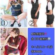 ヒメ日記 2025/05/05 14:05 投稿 ほなみ ファッションヘルス カリスマ