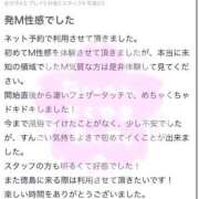 ヒメ日記 2025/05/07 10:15 投稿 ほなみ ファッションヘルス カリスマ