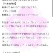 ヒメ日記 2025/05/09 12:14 投稿 ほなみ ファッションヘルス カリスマ