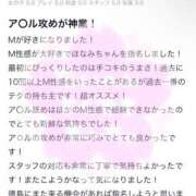 ヒメ日記 2025/05/17 19:41 投稿 ほなみ ファッションヘルス カリスマ