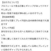ヒメ日記 2025/05/25 19:05 投稿 ほなみ ファッションヘルス カリスマ