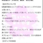 ヒメ日記 2025/06/15 18:35 投稿 ほなみ ファッションヘルス カリスマ