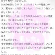 ヒメ日記 2025/06/17 17:08 投稿 ほなみ ファッションヘルス カリスマ