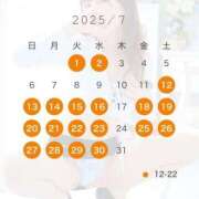ヒメ日記 2025/06/28 15:25 投稿 ほなみ ファッションヘルス カリスマ