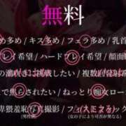 ヒメ日記 2025/07/14 13:45 投稿 ほなみ ファッションヘルス カリスマ