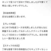 ヒメ日記 2025/07/15 20:15 投稿 ほなみ ファッションヘルス カリスマ