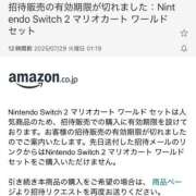 ヒメ日記 2025/07/29 17:25 投稿 ほなみ ファッションヘルス カリスマ