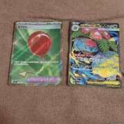 ヒメ日記 2025/08/01 13:55 投稿 ほなみ ファッションヘルス カリスマ