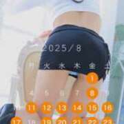 ヒメ日記 2025/08/10 17:35 投稿 ほなみ ファッションヘルス カリスマ