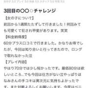 ヒメ日記 2025/08/15 17:10 投稿 ほなみ ファッションヘルス カリスマ