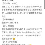 ヒメ日記 2025/10/26 18:25 投稿 ほなみ ファッションヘルス カリスマ