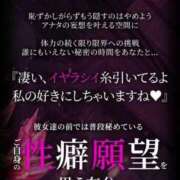 ヒメ日記 2026/02/19 18:35 投稿 ほなみ ファッションヘルス カリスマ