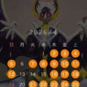 ヒメ日記 2026/04/26 16:25 投稿 ほなみ ファッションヘルス カリスマ