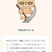 ヒメ日記 2026/06/14 17:18 投稿 ほなみ ファッションヘルス カリスマ