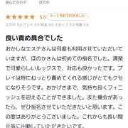 ヒメ日記 2024/08/10 23:04 投稿 ほのか おかしなエステ五反田