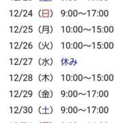 ヒメ日記 2023/12/23 16:25 投稿 ココ 谷町人妻ゴールデン倶楽部