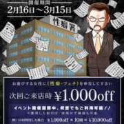 ヒメ日記 2024/02/16 08:10 投稿 ココ 谷町人妻ゴールデン倶楽部