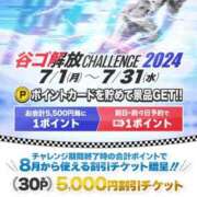 ヒメ日記 2024/07/06 11:10 投稿 ココ 谷町人妻ゴールデン倶楽部