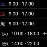 ヒメ日記 2024/09/07 17:10 投稿 ココ 谷町人妻ゴールデン倶楽部