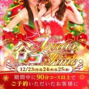 ヒメ日記 2024/12/18 16:25 投稿 ココ 谷町人妻ゴールデン倶楽部