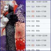 ヒメ日記 2025/01/09 08:40 投稿 ココ 谷町人妻ゴールデン倶楽部