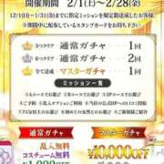 ヒメ日記 2025/02/01 23:15 投稿 ココ 谷町人妻ゴールデン倶楽部