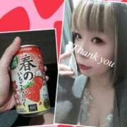 ヒメ日記 2025/02/11 16:25 投稿 ココ 谷町人妻ゴールデン倶楽部