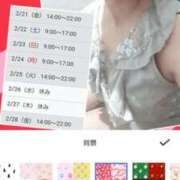 ヒメ日記 2025/02/16 16:50 投稿 ココ 谷町人妻ゴールデン倶楽部