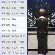 ヒメ日記 2025/02/21 18:55 投稿 ココ 谷町人妻ゴールデン倶楽部