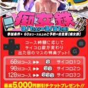 ヒメ日記 2025/03/02 08:55 投稿 ココ 谷町人妻ゴールデン倶楽部