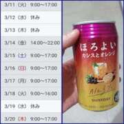 ヒメ日記 2025/03/02 16:25 投稿 ココ 谷町人妻ゴールデン倶楽部