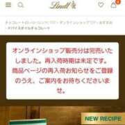 ヒメ日記 2025/03/22 17:25 投稿 ココ 谷町人妻ゴールデン倶楽部