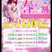 ヒメ日記 2025/04/05 18:50 投稿 ココ 谷町人妻ゴールデン倶楽部