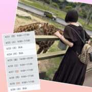 ヒメ日記 2025/04/14 13:15 投稿 ココ 谷町人妻ゴールデン倶楽部