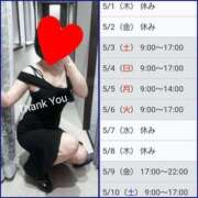 ヒメ日記 2025/04/27 16:30 投稿 ココ 谷町人妻ゴールデン倶楽部