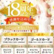 ヒメ日記 2025/05/03 16:30 投稿 ココ 谷町人妻ゴールデン倶楽部